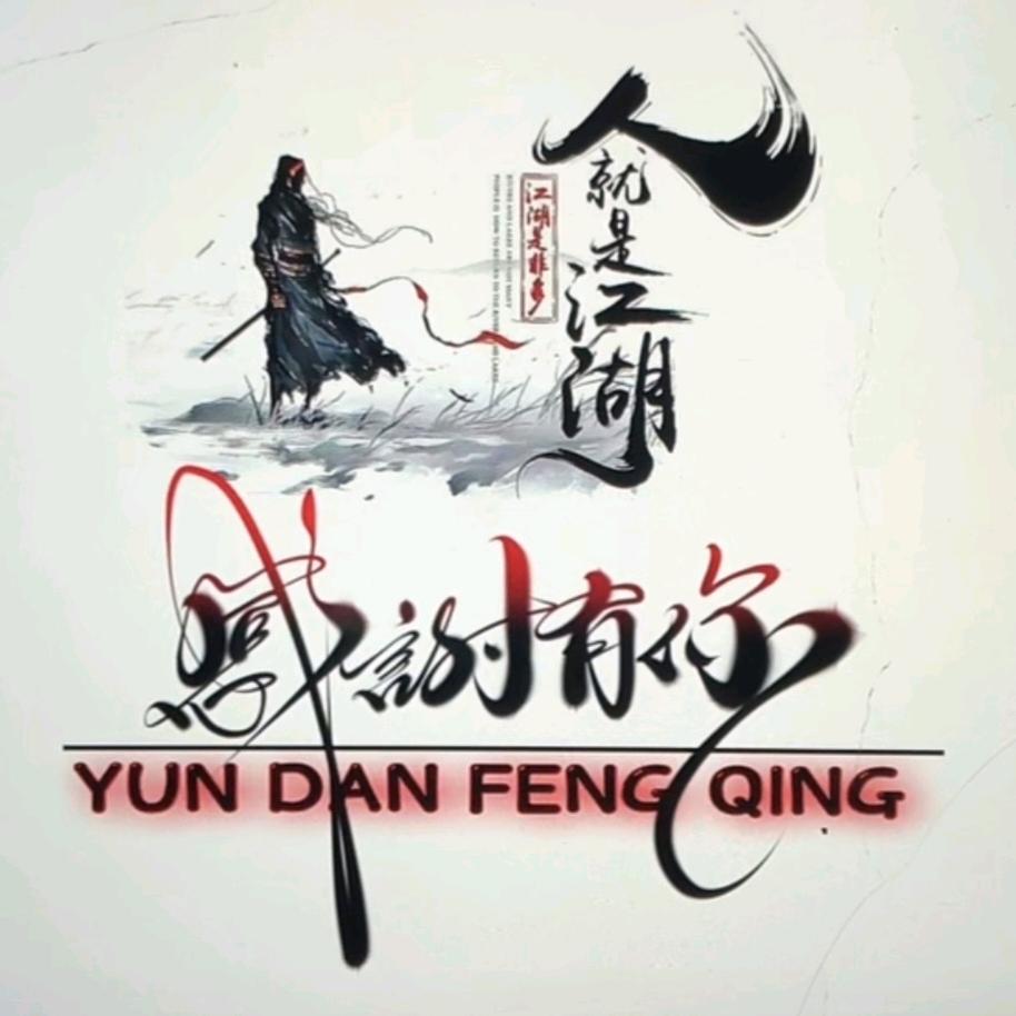 董
