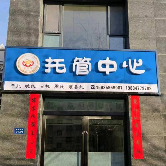 冬松秋桐（金豆豆托管）