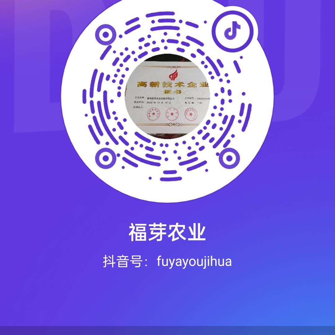 福芽农业