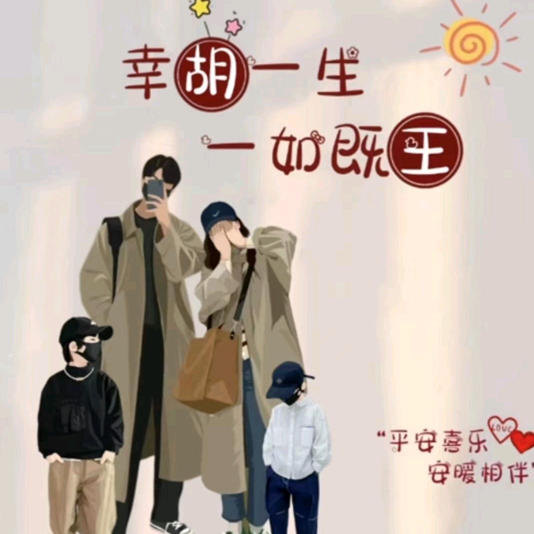 🐇᪲ꪋꪆᩚ开启新的人生