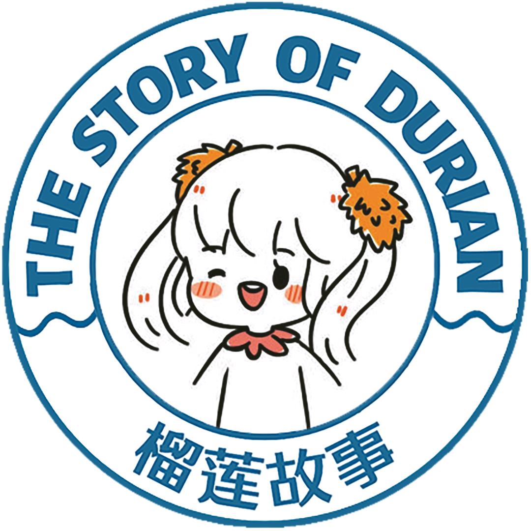 榴莲故事官方号