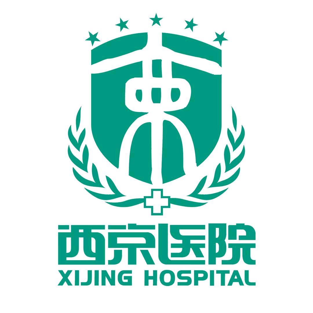 空军军医大学西京医院