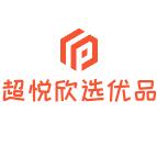 超悦欣选优品