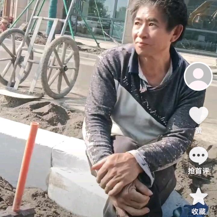 老邹