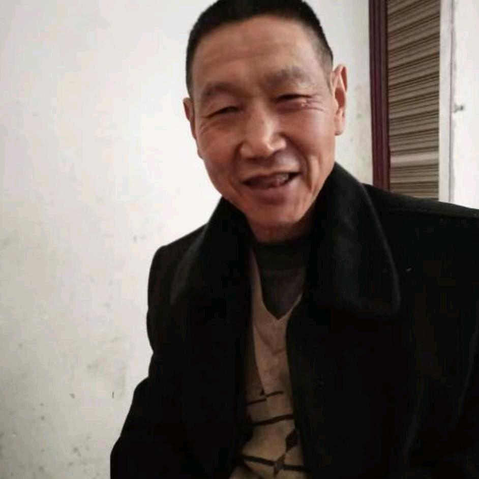 老汪