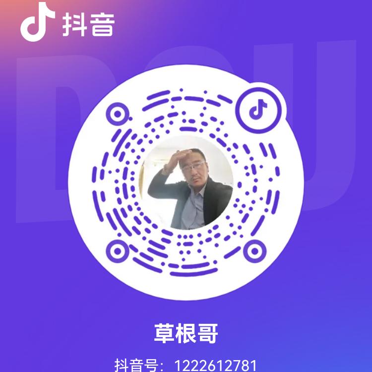 漠燃（幺捌）