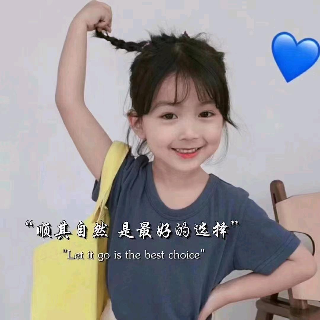 随～心