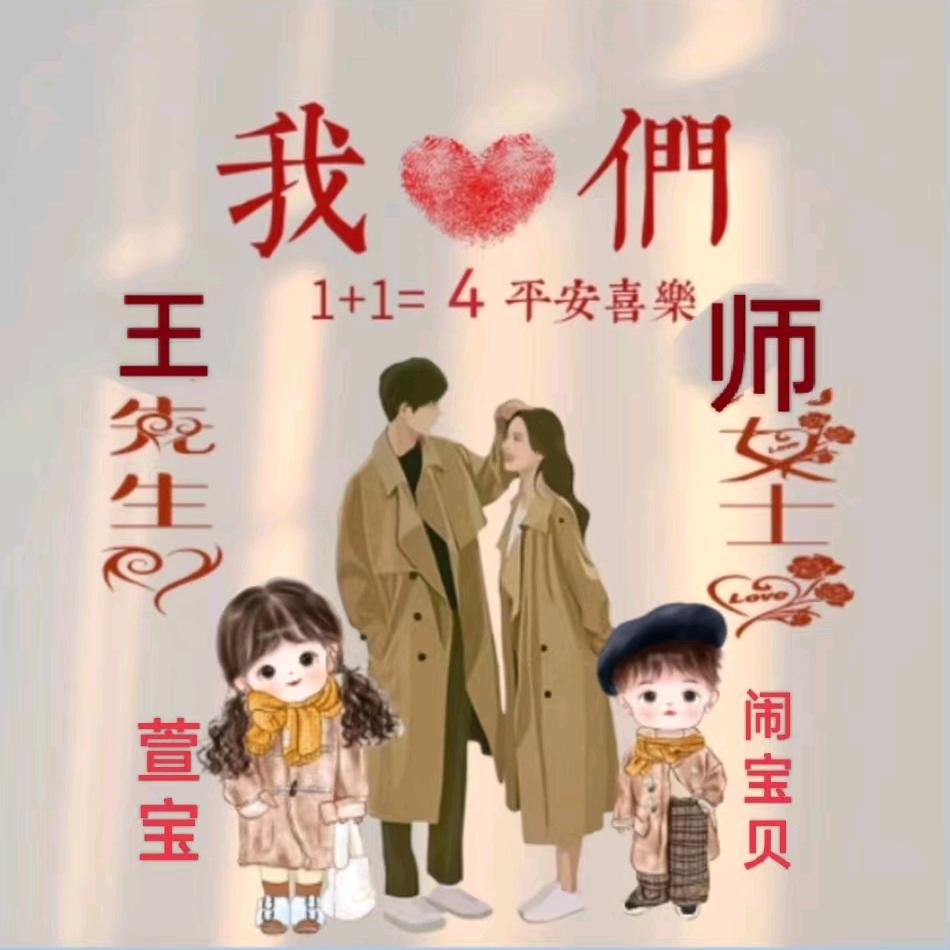 闹闹宝贝
