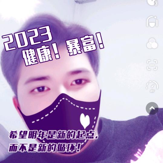 好运连连、