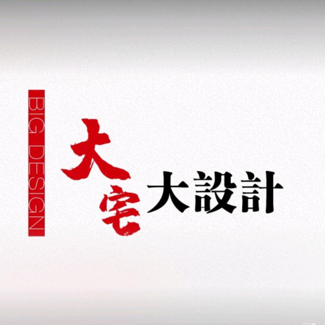 西藏场木庆家具家装有限公司