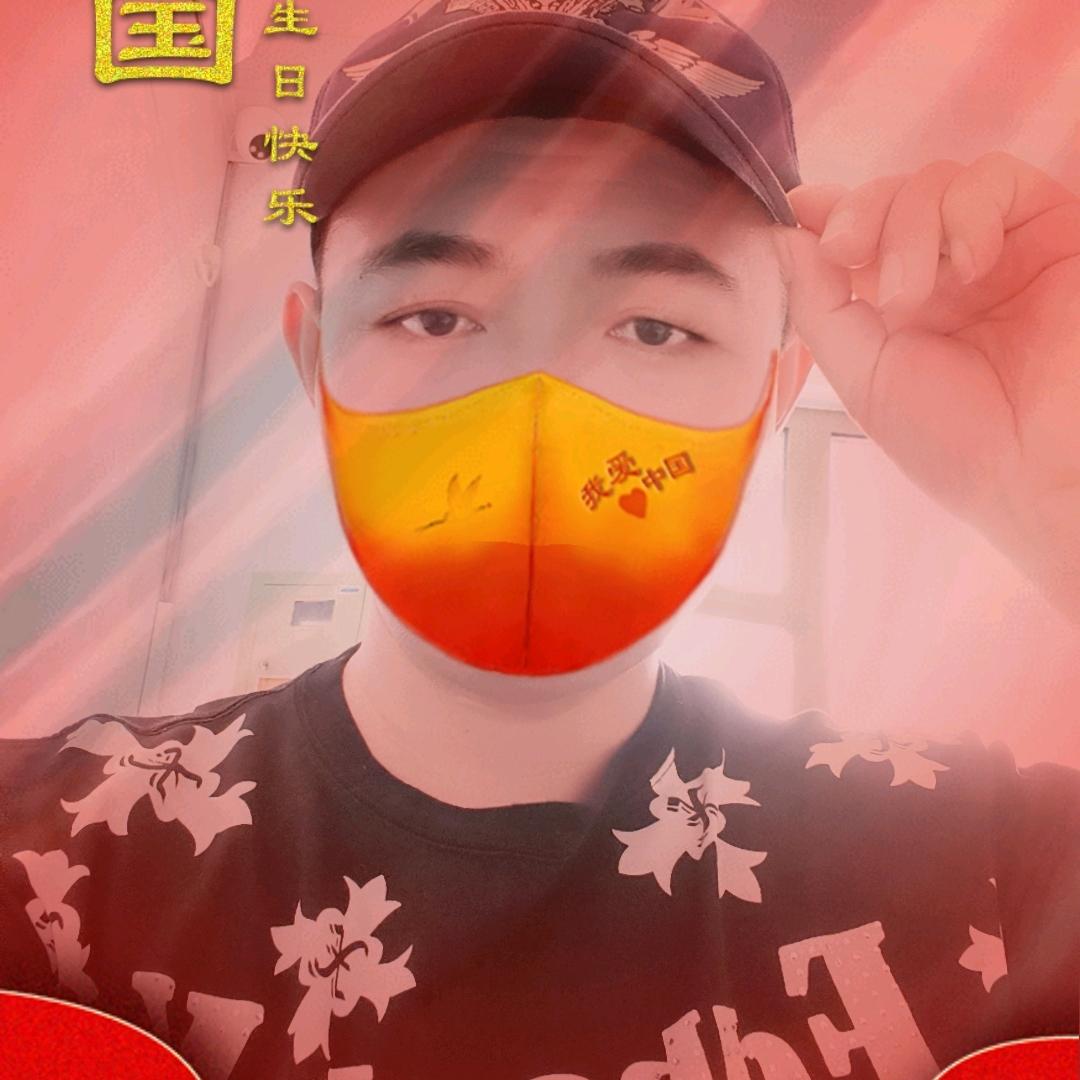 顽主驾到