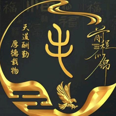 毛毛！哥