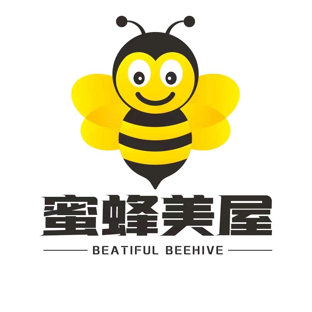 黄石蜜蜂美屋定制甄选