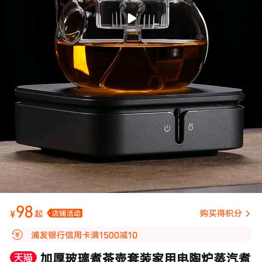 波
