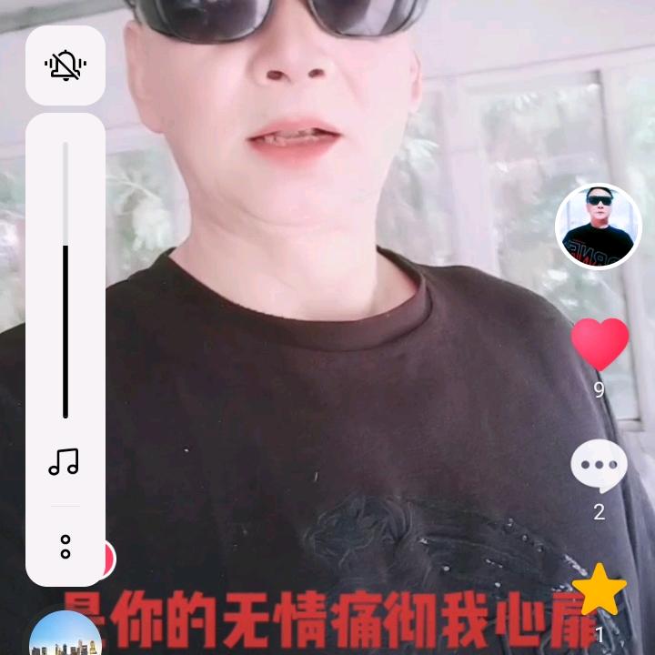 潇洒开心哥。