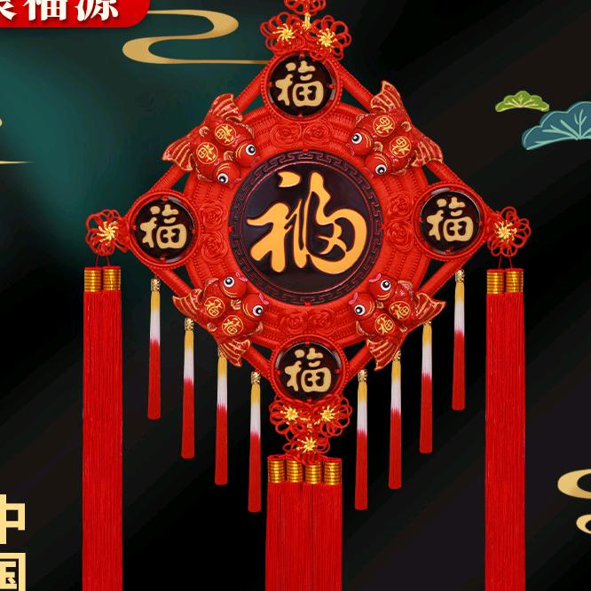 聚福源中国结