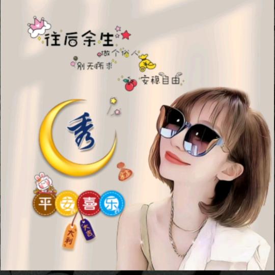 💞ღ᭄秀ঞ᭄༊🍬