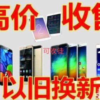 平利手机哥（可收徒）拒绝连赞