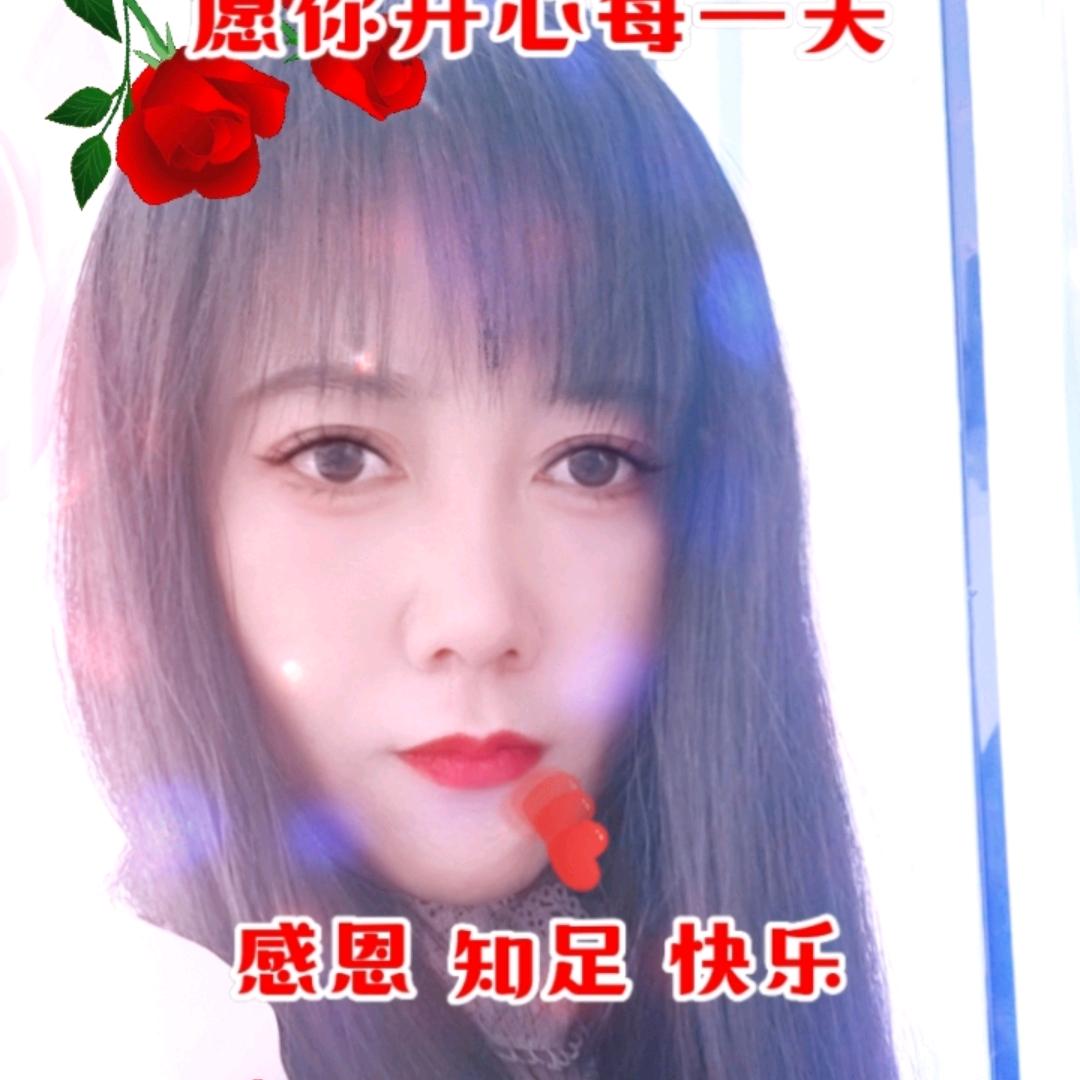 我好