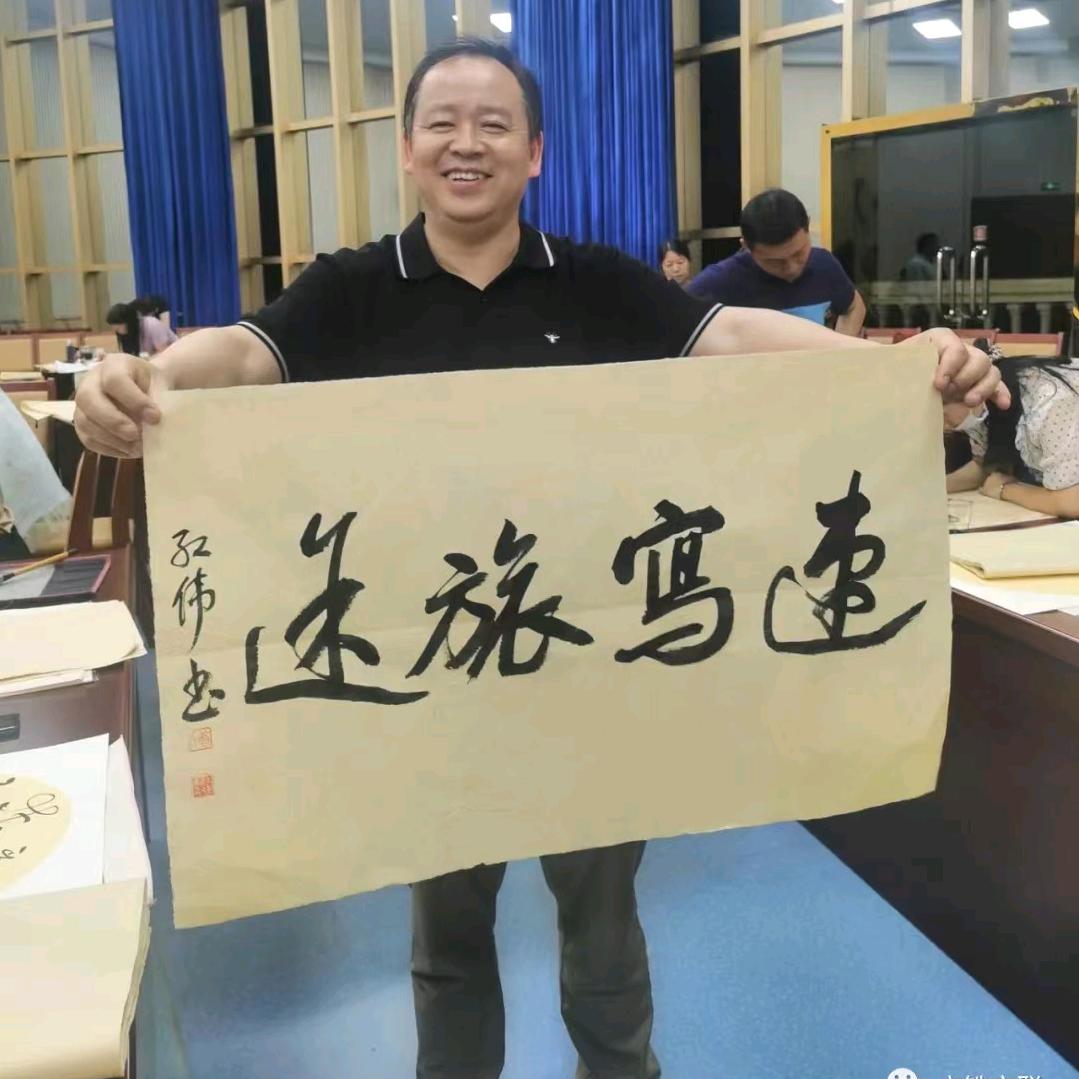 晓卫山水画