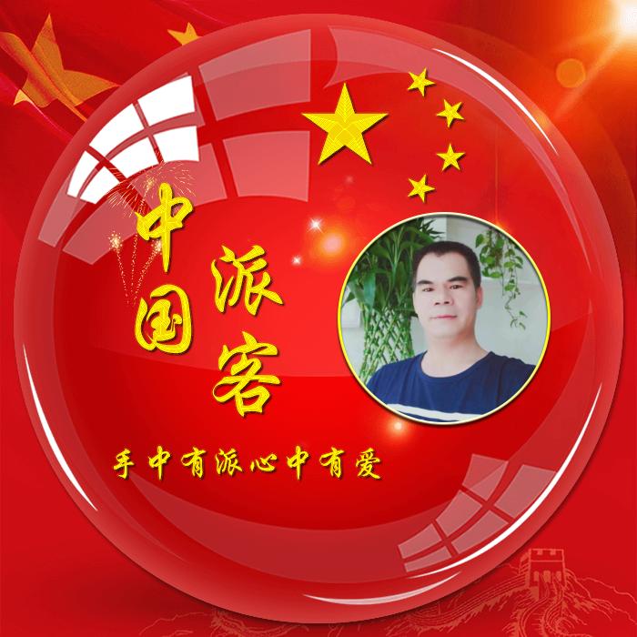 广西~顺应自然