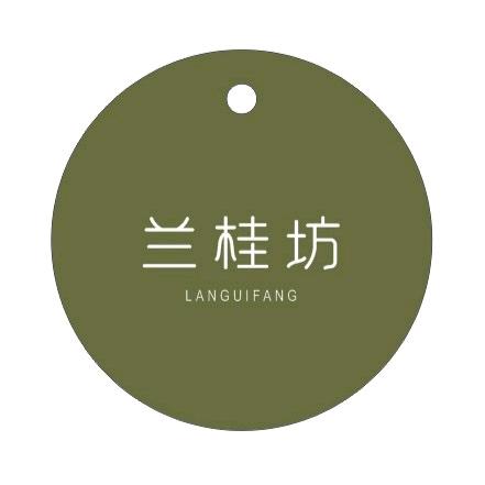 兰桂坊女装一店