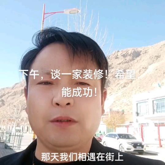 拉萨装修地板壁纸阳光房