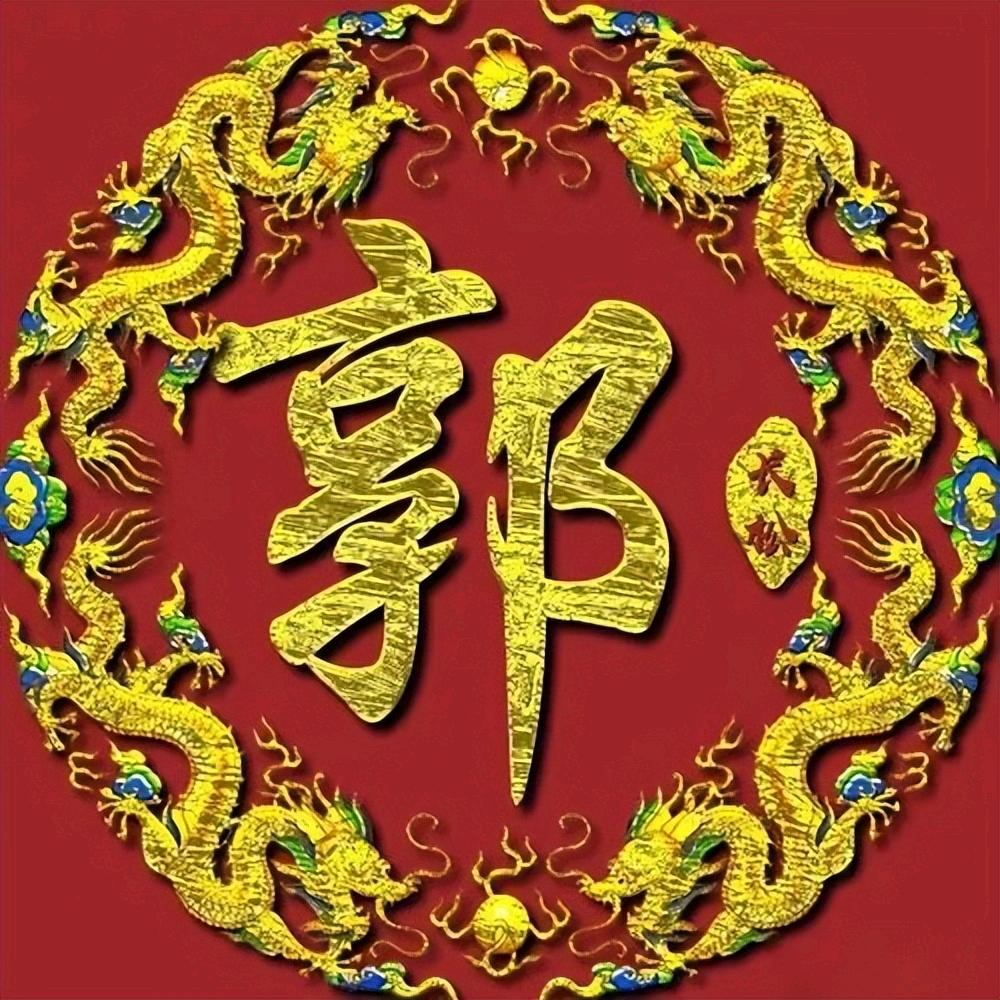 帝豪