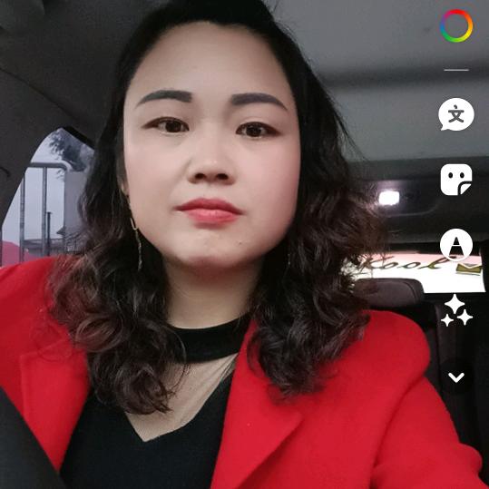 英子