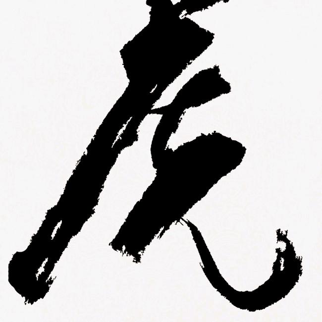 一切随风