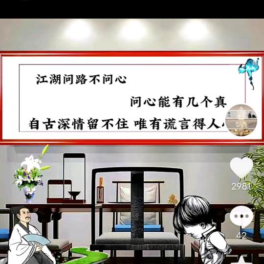 可念不可说！！！！