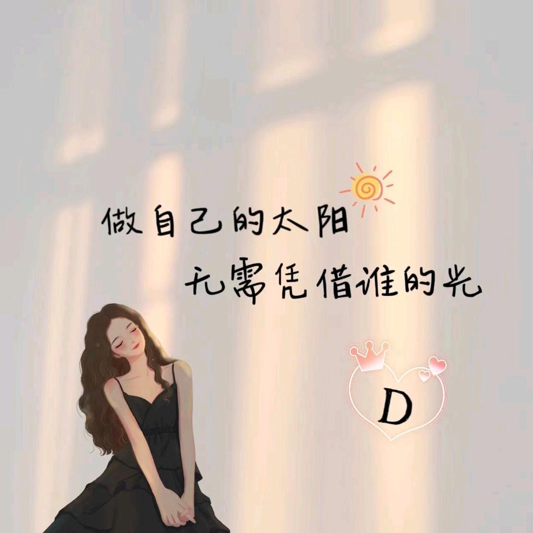 春红好物