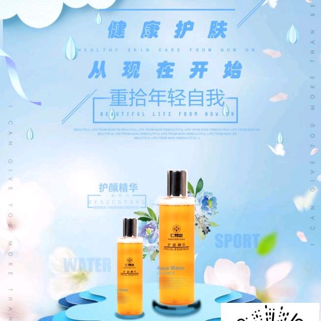 俊俏美容美体头疗馆