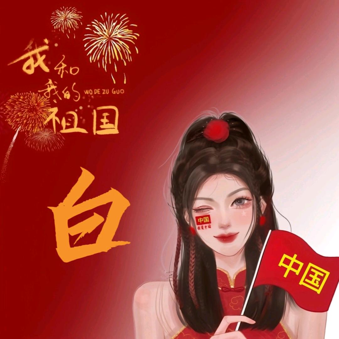 萍姐