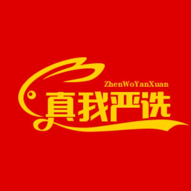 陈香