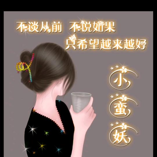 海蓝