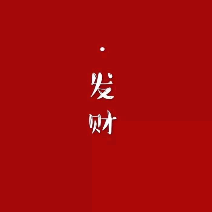 荣昌一梦想成真