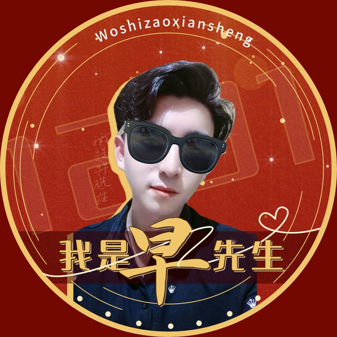 ゛早先生つ🐝²⁰²⁵♡