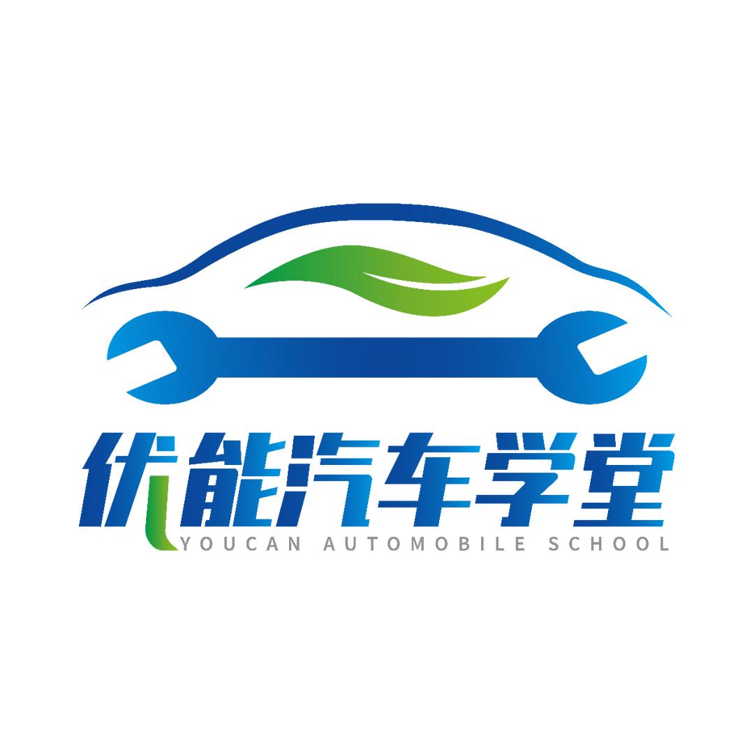 优能新能源实训