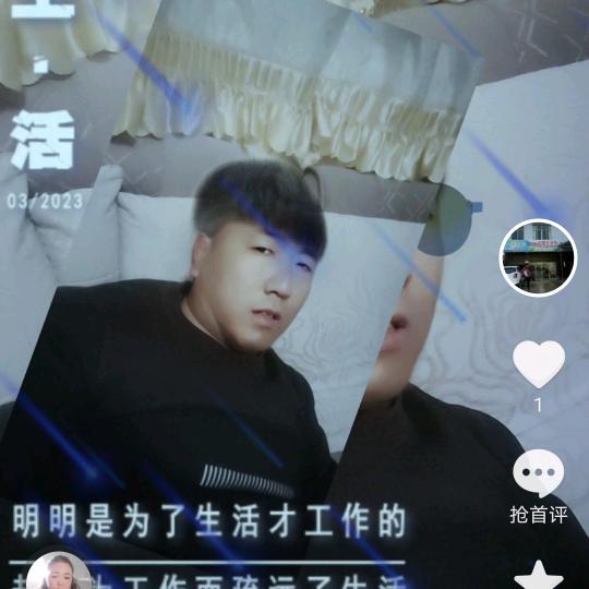 刘维辉