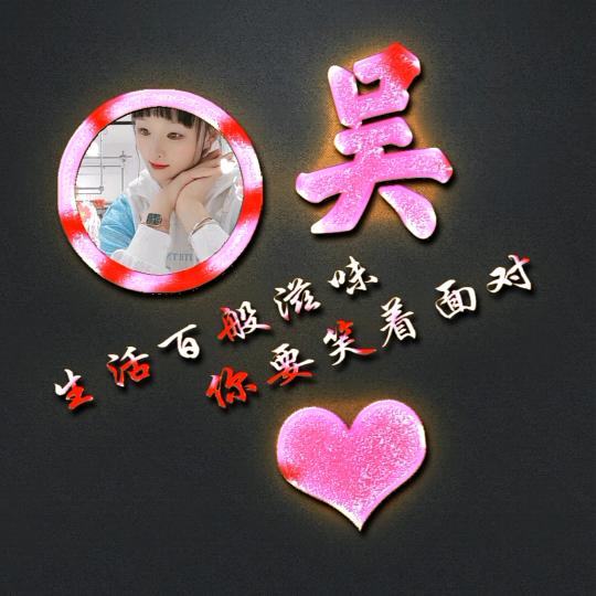 ♥＂愺莓菋💅💅💅💅