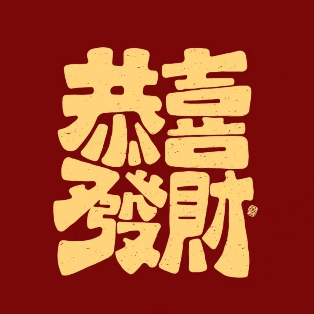 一生一世爱你❤️🍎