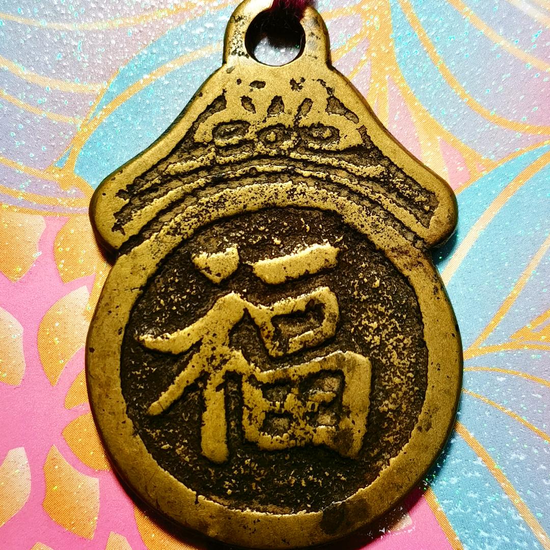 华晨红色收藏