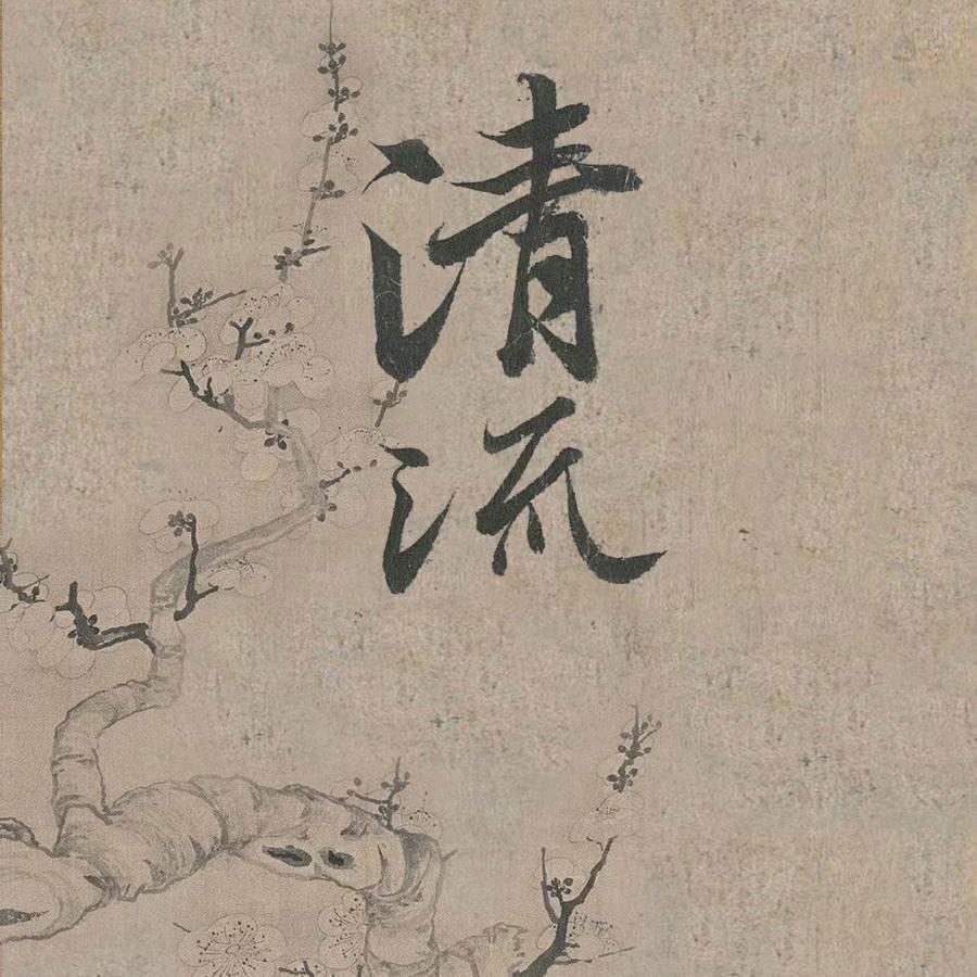 雲歌123