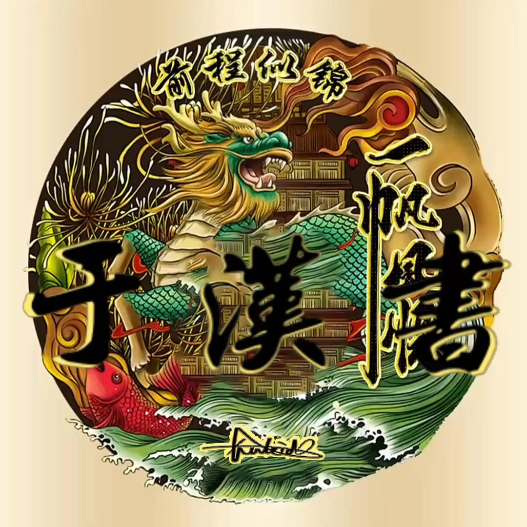 我是于汉书安徽涡阳人，单身