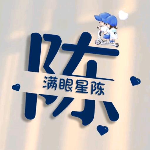 🌞橙风沐雨🌙