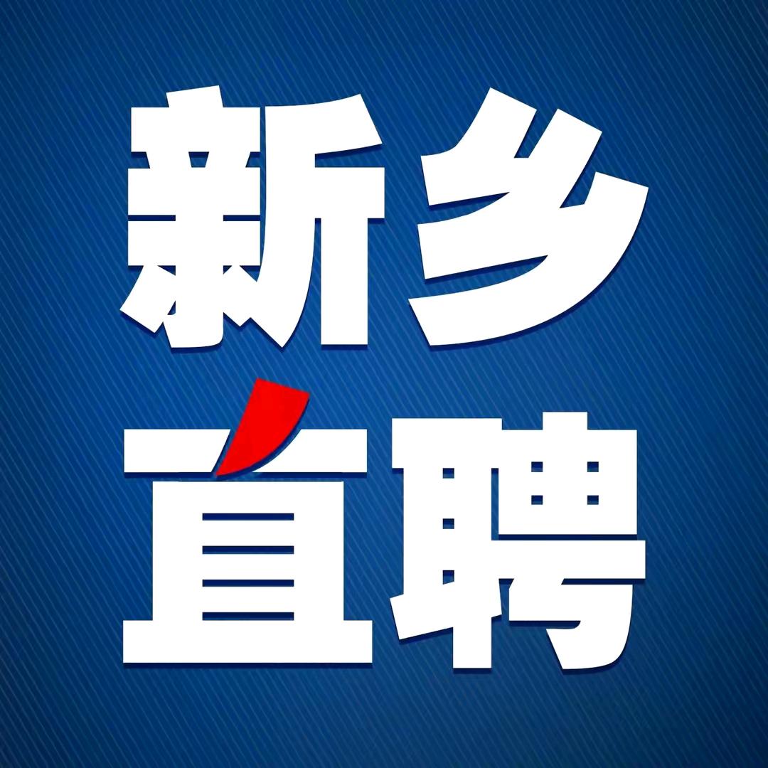 新乡精彩云