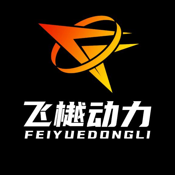 飞越动力汽车用品