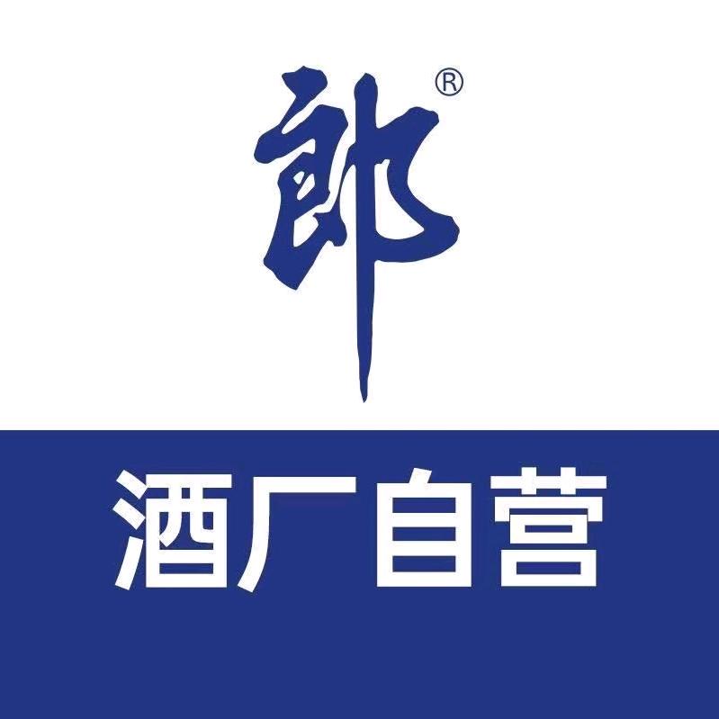 郎酒官方旗舰店