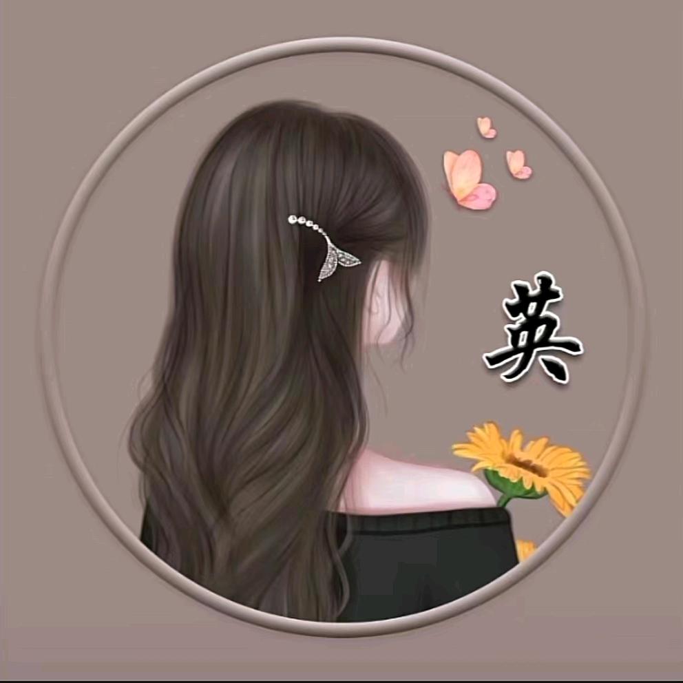 李鲁英